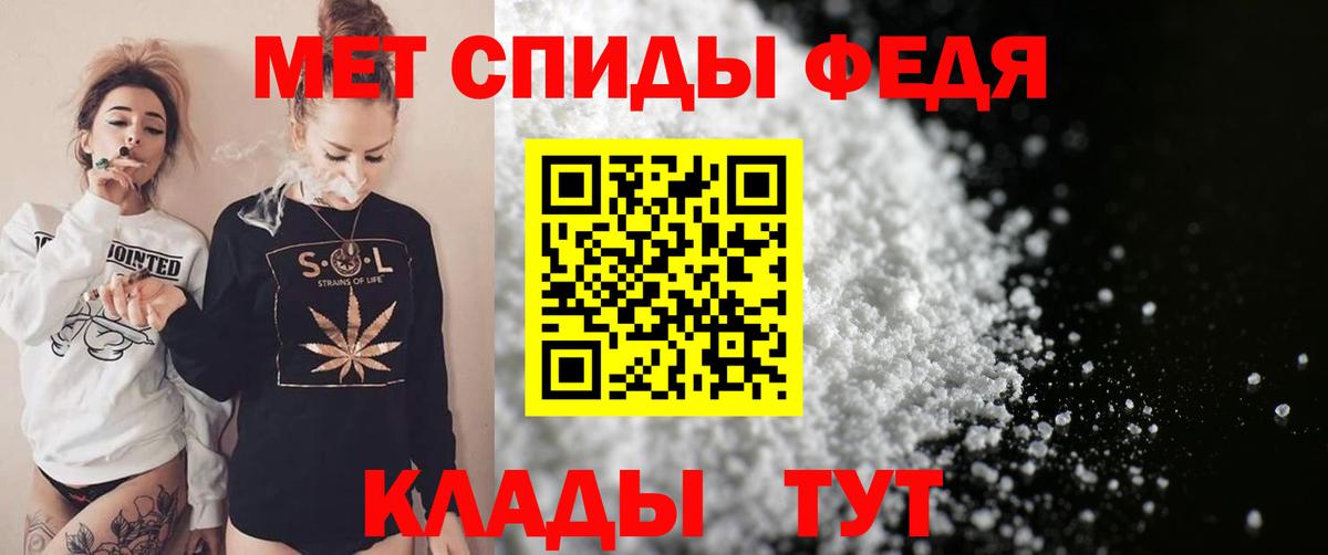 Амфетамин Розовый Тавда