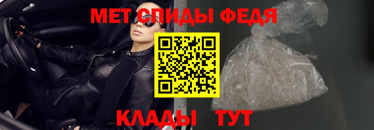 Тавда  АМФ  Вход с VPN  АМФЕТАМИН Розовый 