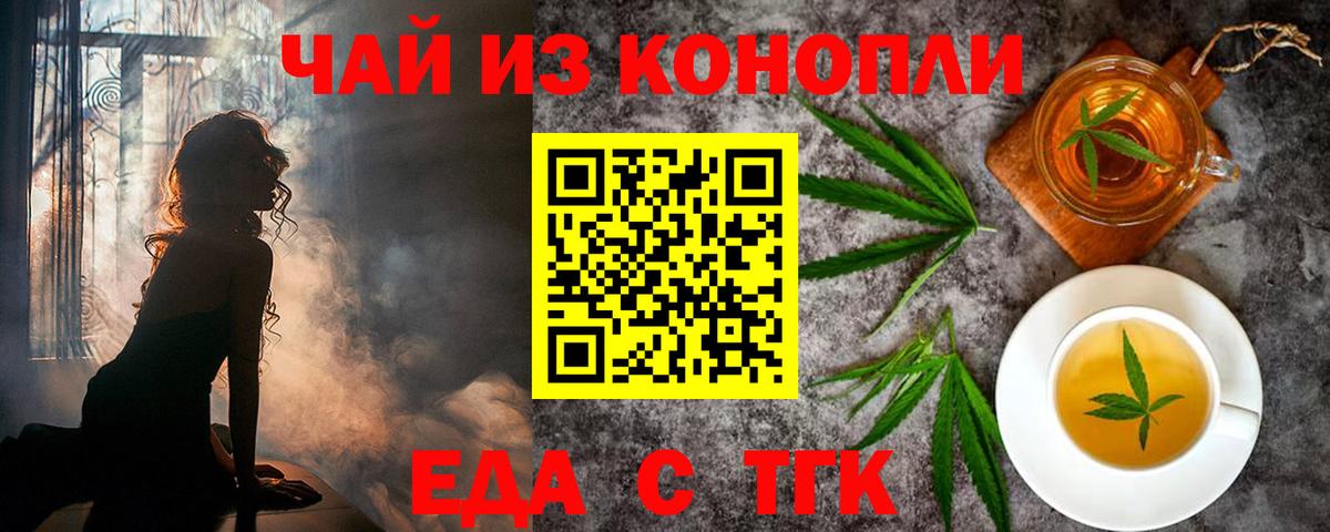 Тавда  Лсд 25  А ПВП СОЛЬ кристаллы  Вход с VPN  Каннабис  КОКАИН  ГАШИШ  Магазины продажи наркотиков  ГАШ  МЕФ  