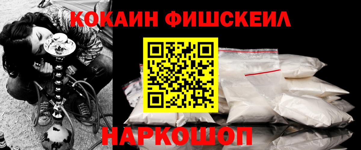 COCAIN Боливия Тавда