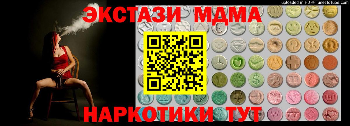 Экстази louis Vuitton  Вход с VPN  Экстази  OMG зеркало  Тавда 