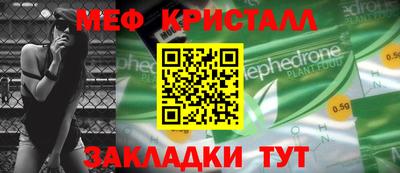 прущие крисы Обнинск