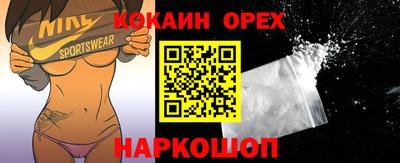 2c-b Обь