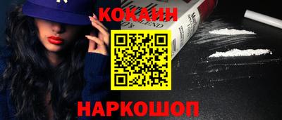 2c-b Обь