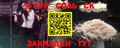 2c-b Обь