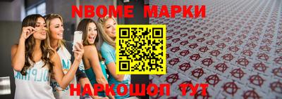 прущие крисы Обнинск