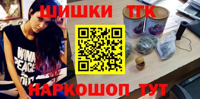 прущие крисы Обнинск