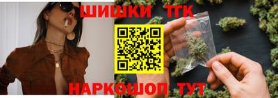 прущие крисы Обнинск
