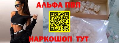 первитин Нягань