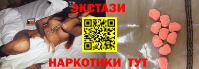 2c-b Обь