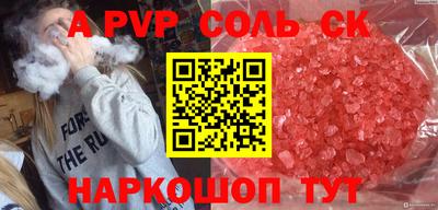 первитин Нягань