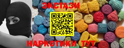 прущие крисы Обнинск