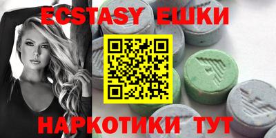 прущие крисы Обнинск