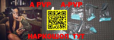 прущие крисы Обнинск