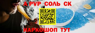 первитин Нягань