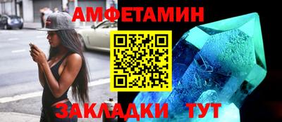 первитин Нягань