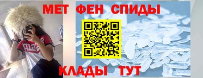 2c-b Обь