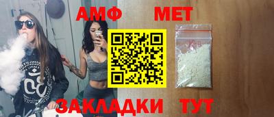 первитин Нягань