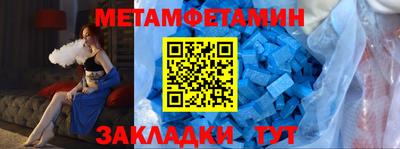 прущие крисы Обнинск