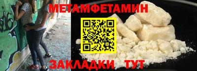 2c-b Обь