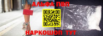 первитин Нягань