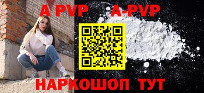 первитин Нягань