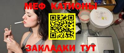 прущие крисы Обнинск