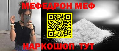 прущие крисы Обнинск