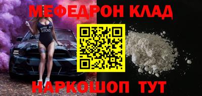 прущие крисы Обнинск