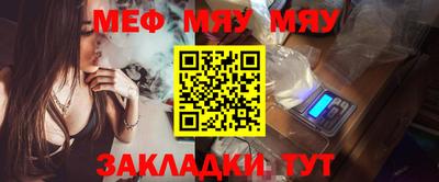прущие крисы Обнинск