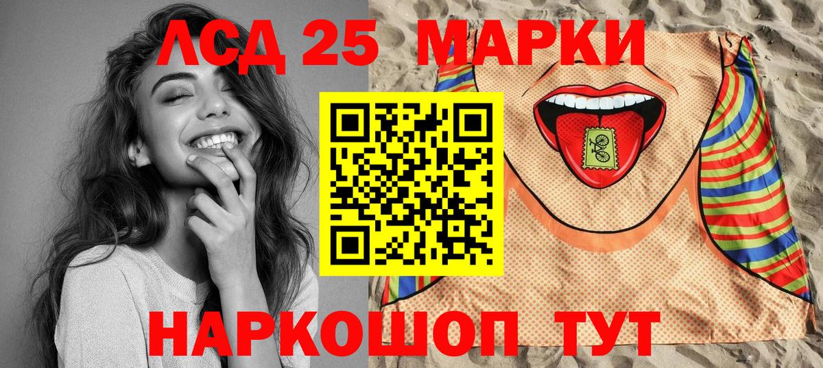 Марки NBOMe 1500мкг Тавда
