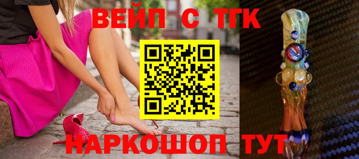 ТГК Wax  Вход с VPN  Тавда 