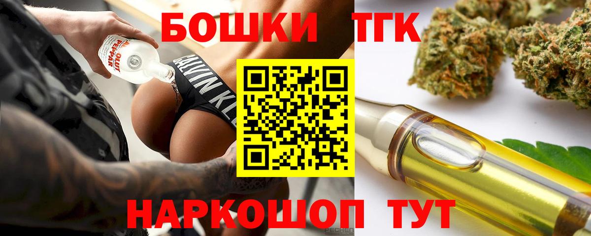 Бошки Шишки семена Тавда